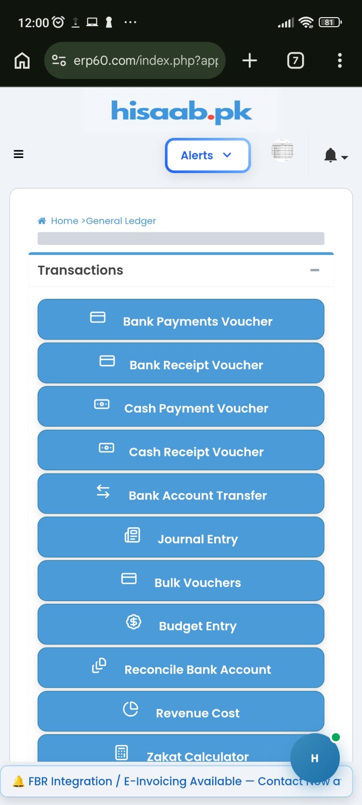 Transaction Log